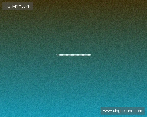 58直播无插件观看体验全解析无需安装即刻畅享高清直播乐趣